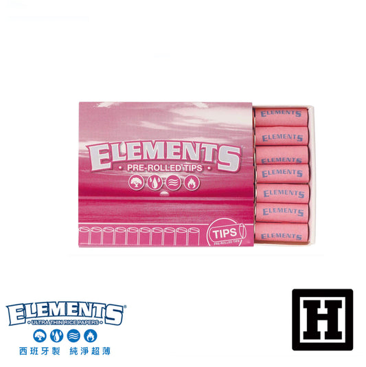 ELEMENTS 元素 粉紅標 預捲紙濾嘴