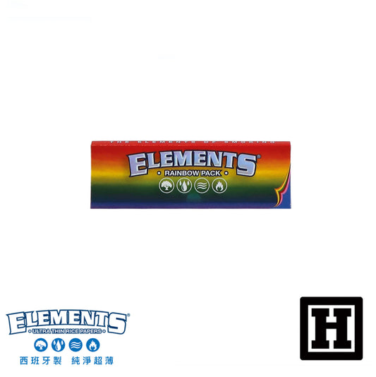 ELEMENTS 元素 彩虹標 捲菸紙 76mm