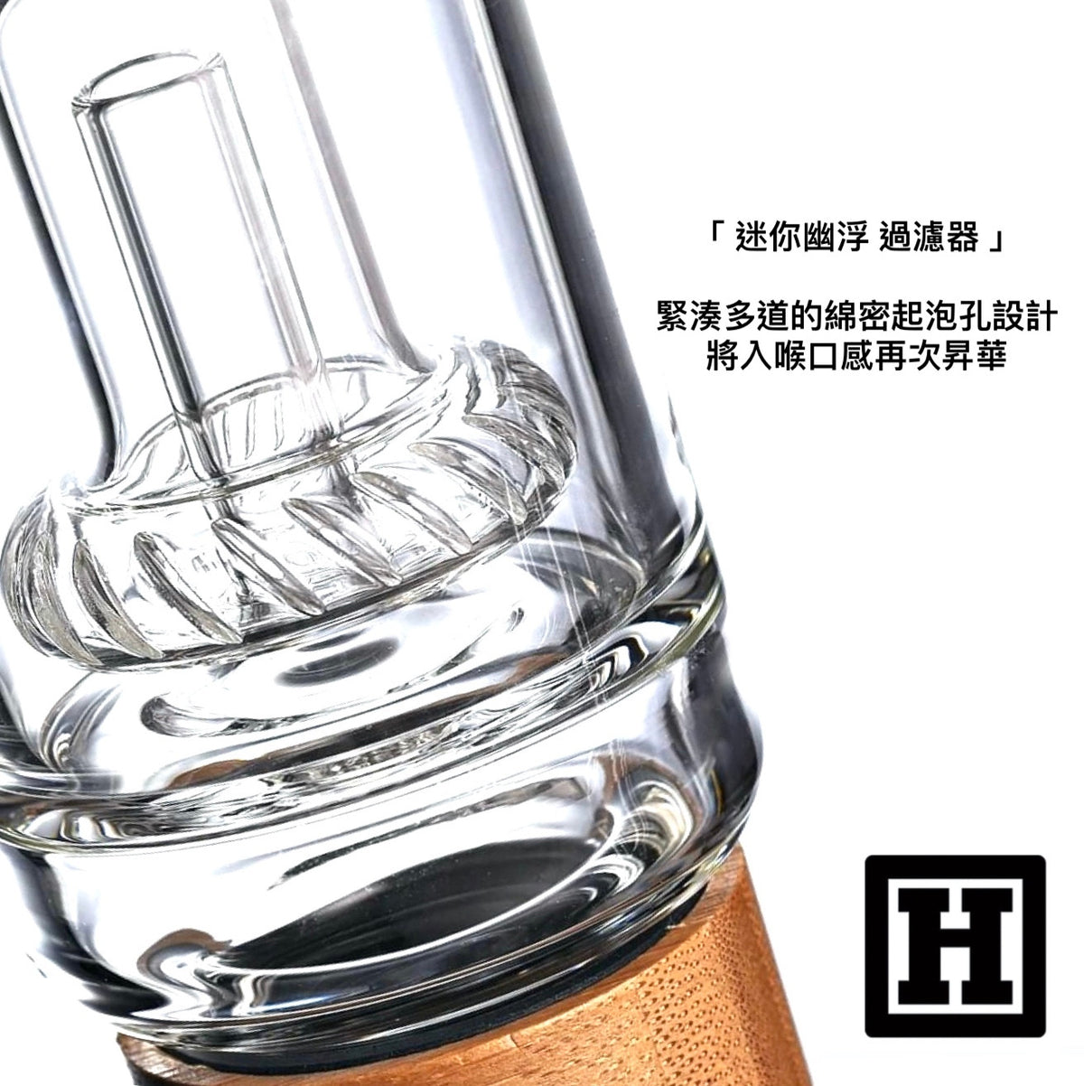 VITAE Voyager 16吋 航海家 玻璃藝術品