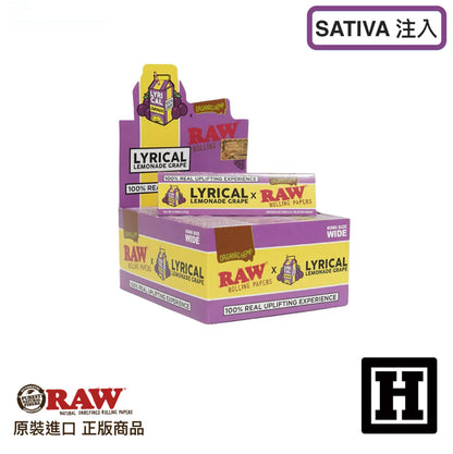 RAW x Lyrical Lemonade Grape Rolling Paper 檸檬葡萄 King Size