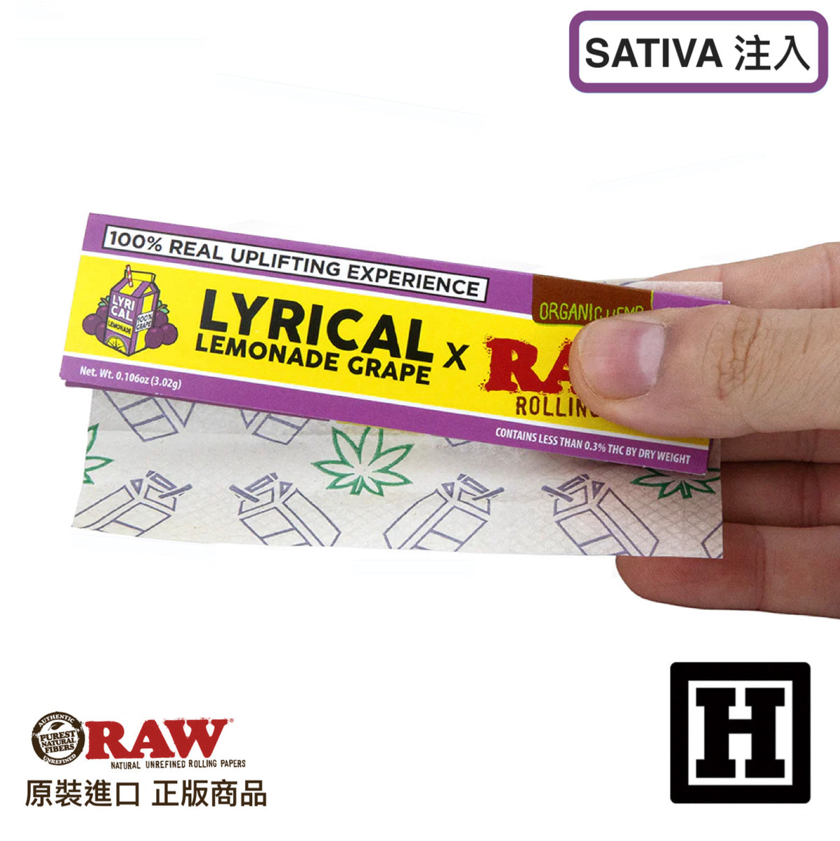 RAW x Lyrical Lemonade Grape Rolling Paper 檸檬葡萄 King Size