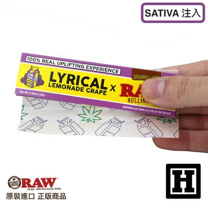 RAW x Lyrical Lemonade Grape Rolling Paper 檸檬葡萄 King Size