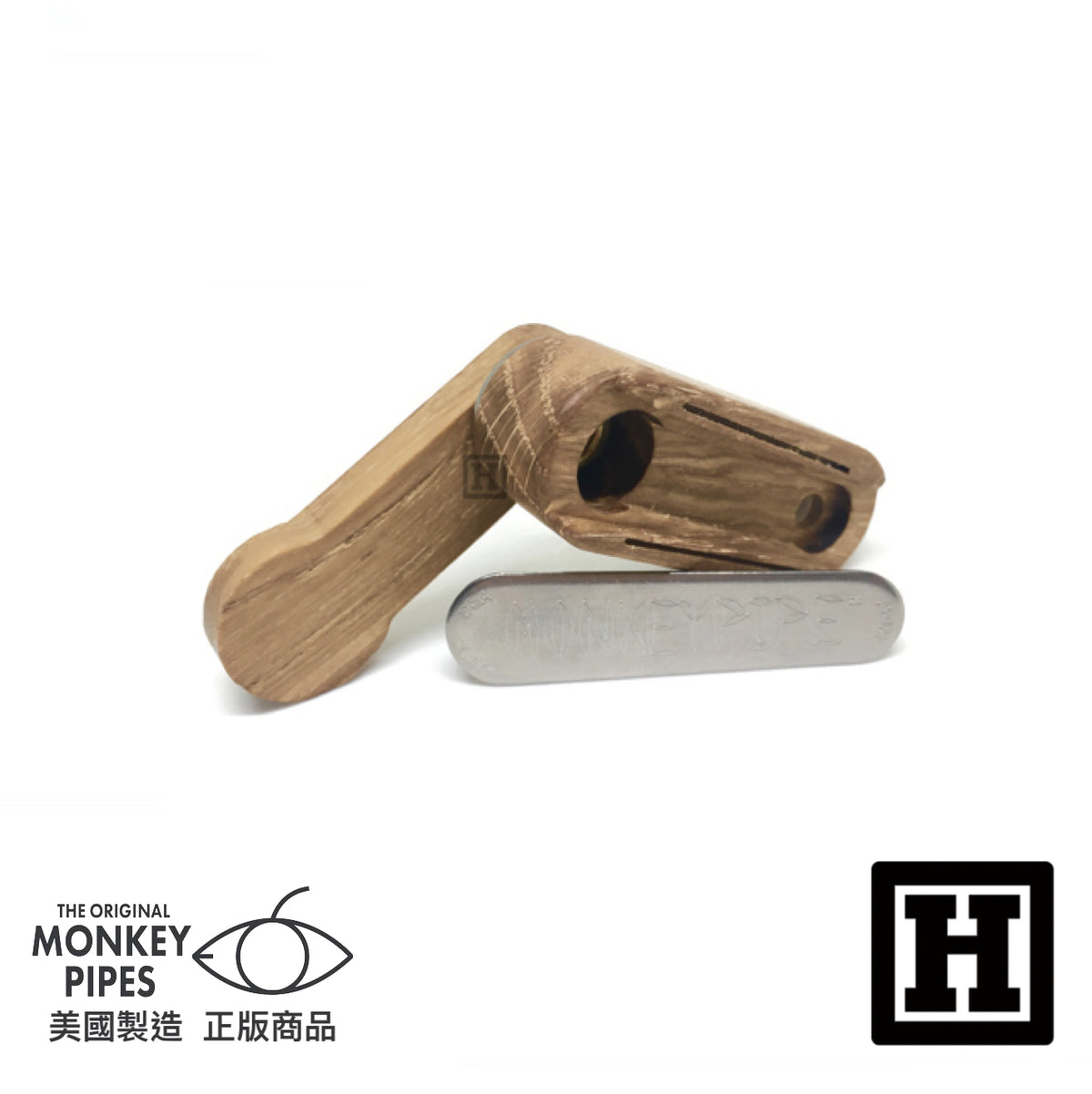 Monkey Pipe 第二代 攜帶型菸斗