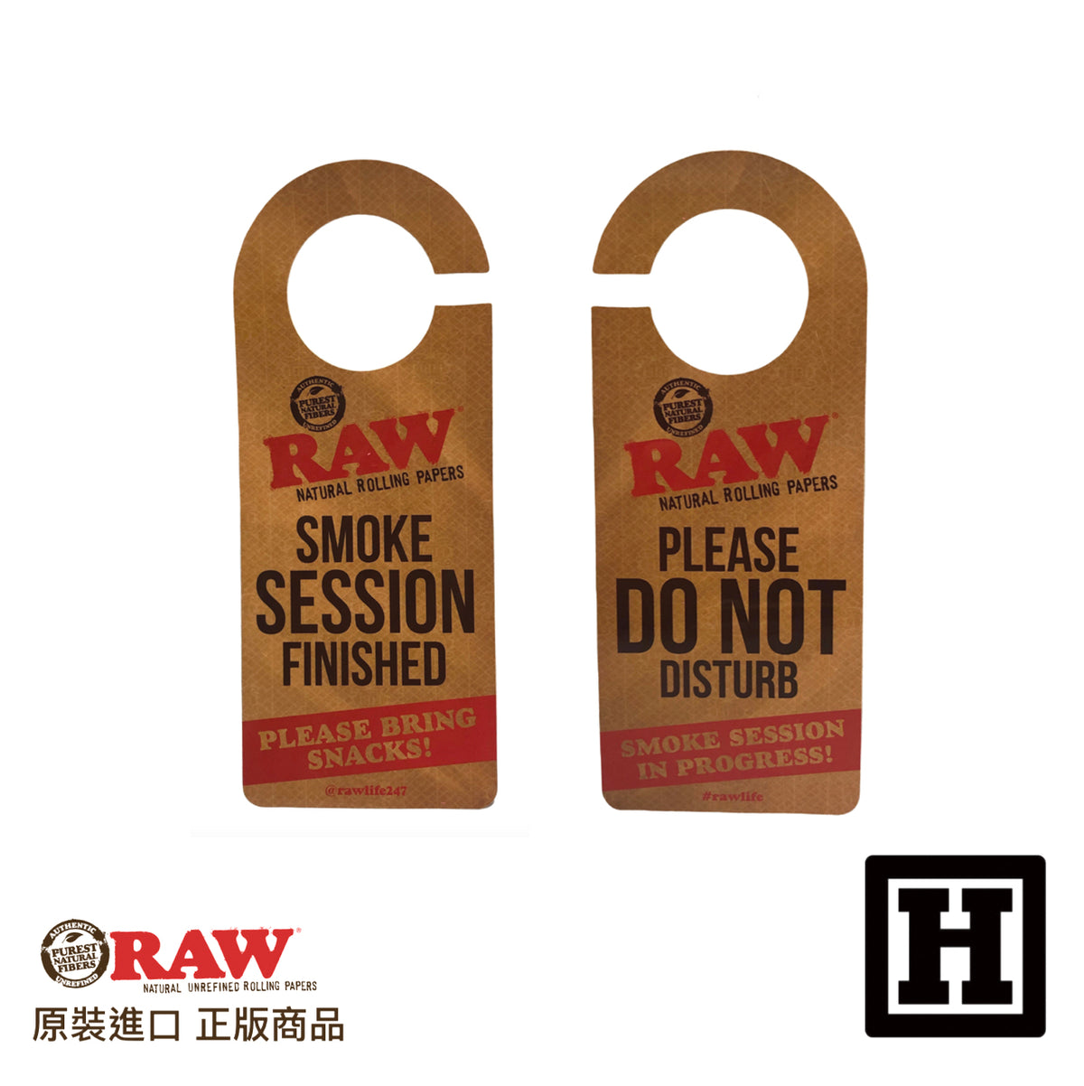 RAW Do Not Disturb 房門掛卡