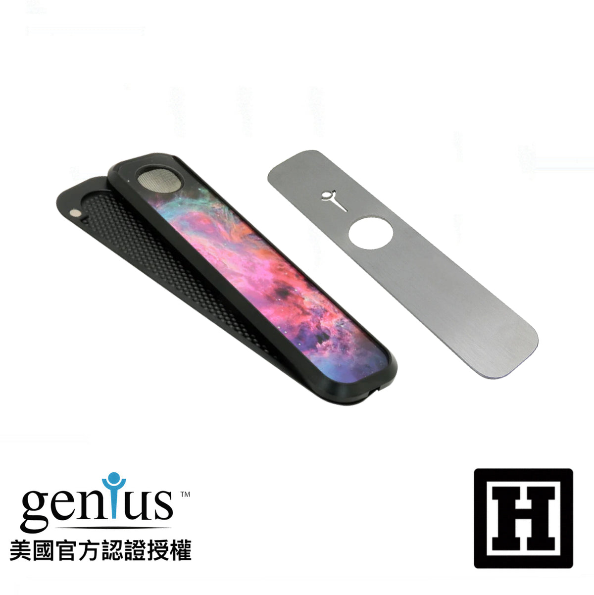 Genius Pipe 天才菸斗 標準版
