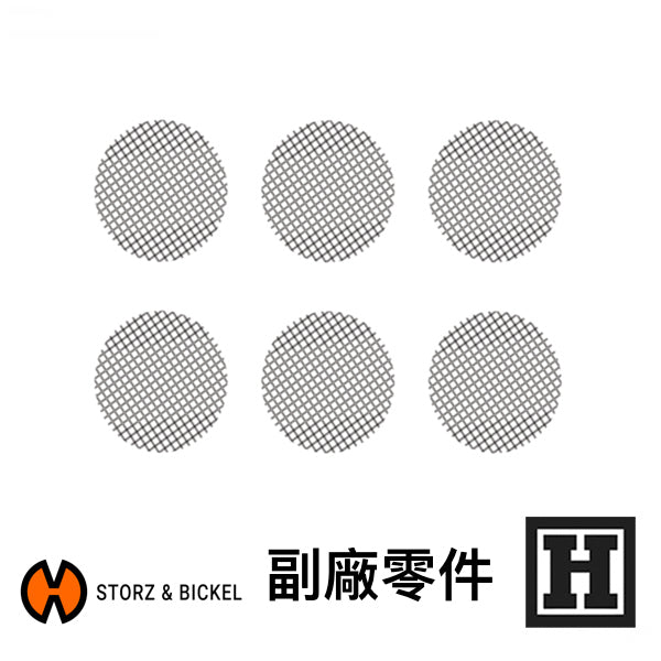 Storz & Bickel Screen Set 替換濾網