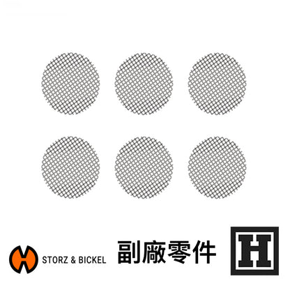 Storz & Bickel Screen Set 替換濾網