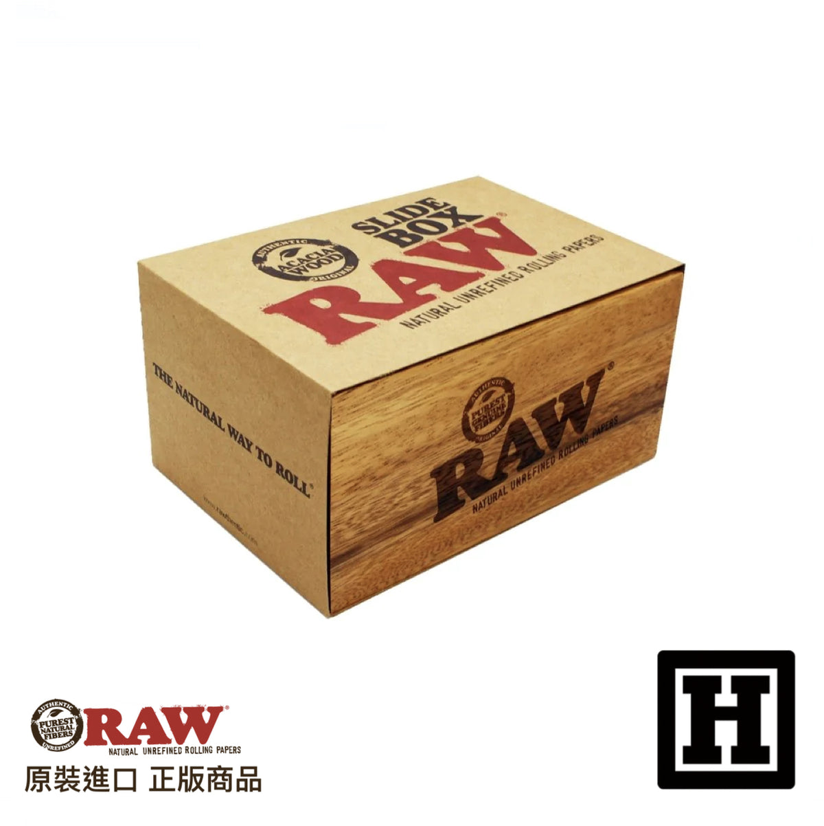 RAW Slide Wooden Box 滑蓋木盒