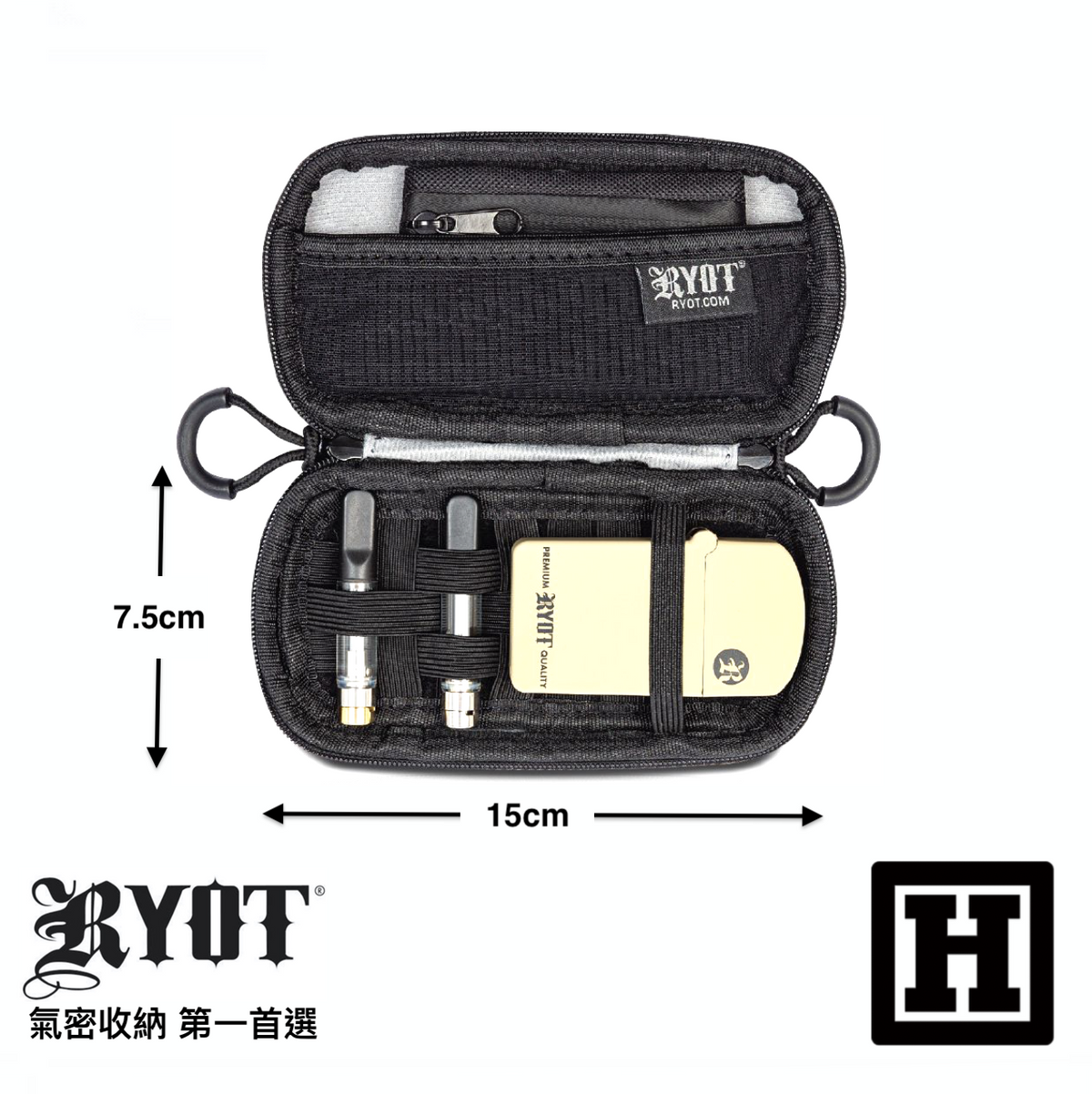 RYOT Slym Case 氣味阻絕 硬殼收納包