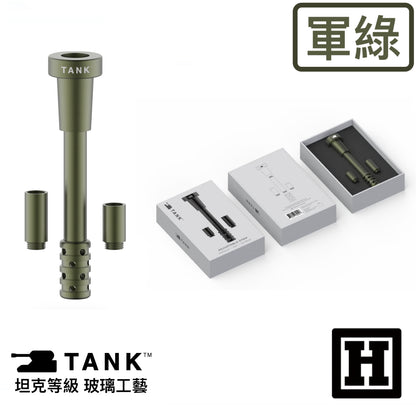 TANK 鋁合金下導管「永不破碎」