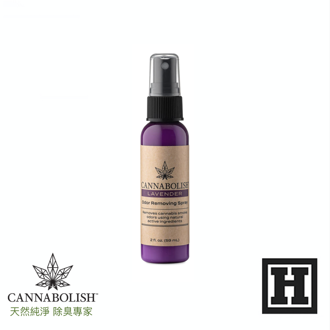 Cannabolish Spray 除臭噴霧