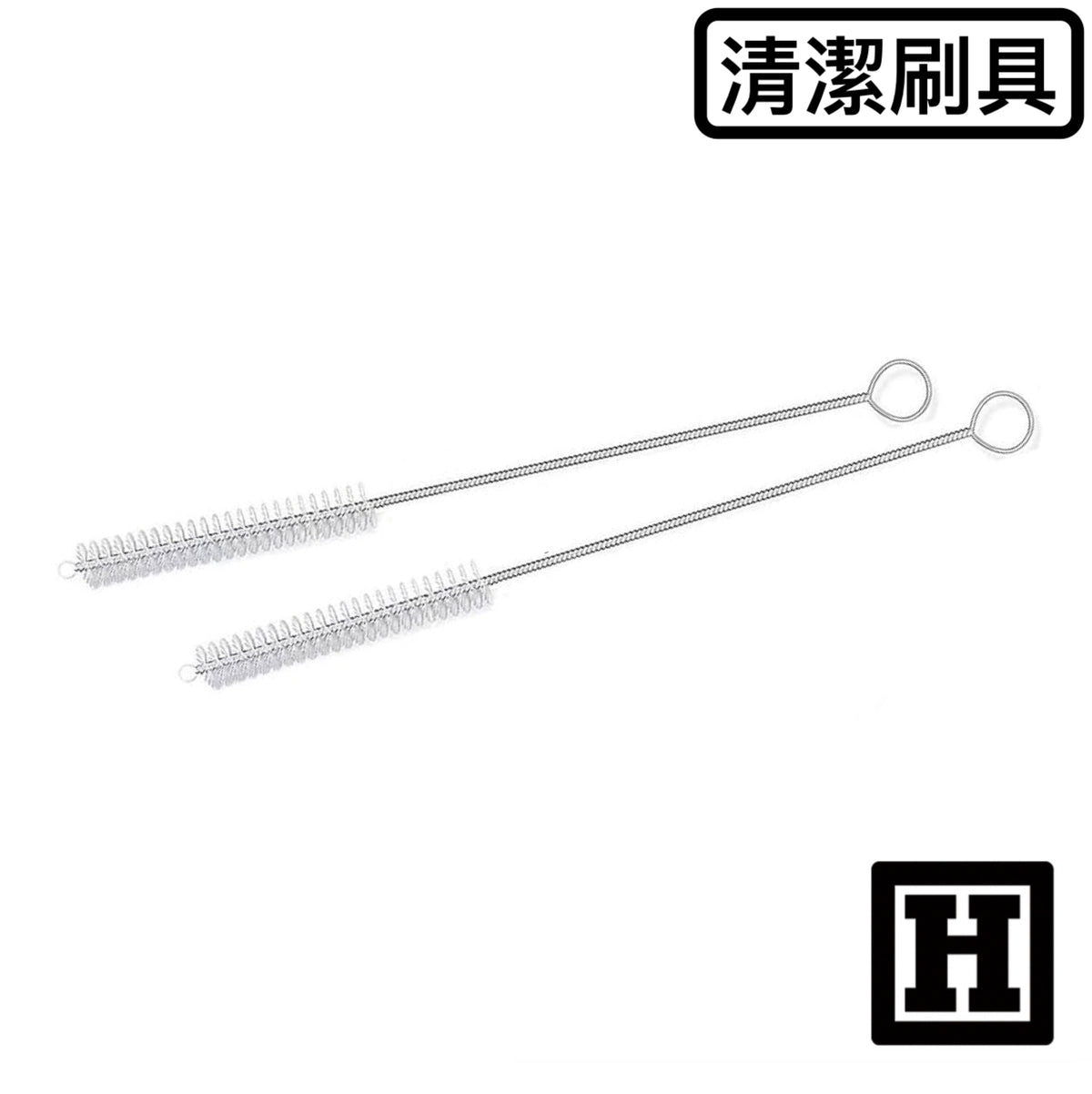 Cleaning Brush 清潔刷具