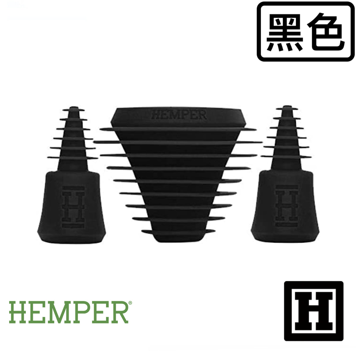 HEMPER 清潔套件組合