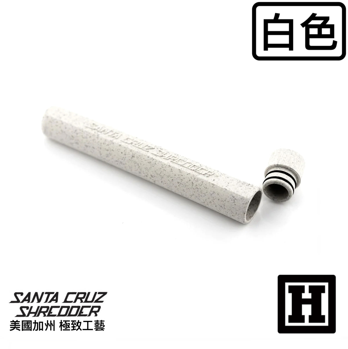 Santa Cruz 漢麻製造 氣密收納管