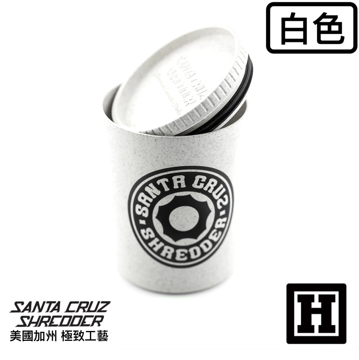Santa Cruz 漢麻製造 氣密儲存罐