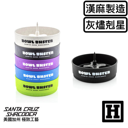 Santa Cruz 漢麻製造 菸灰座
