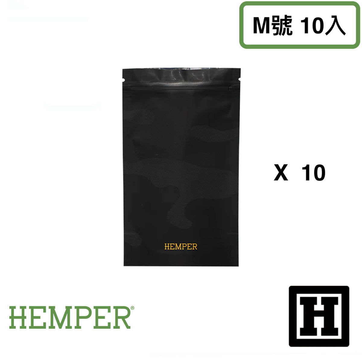 HEMPER 氣味阻絕 密封夾鏈袋