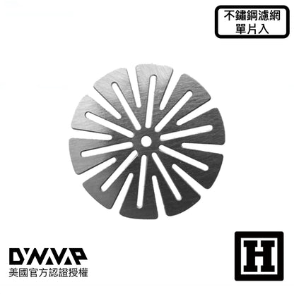 DynaVap CCD 原廠專用濾網
