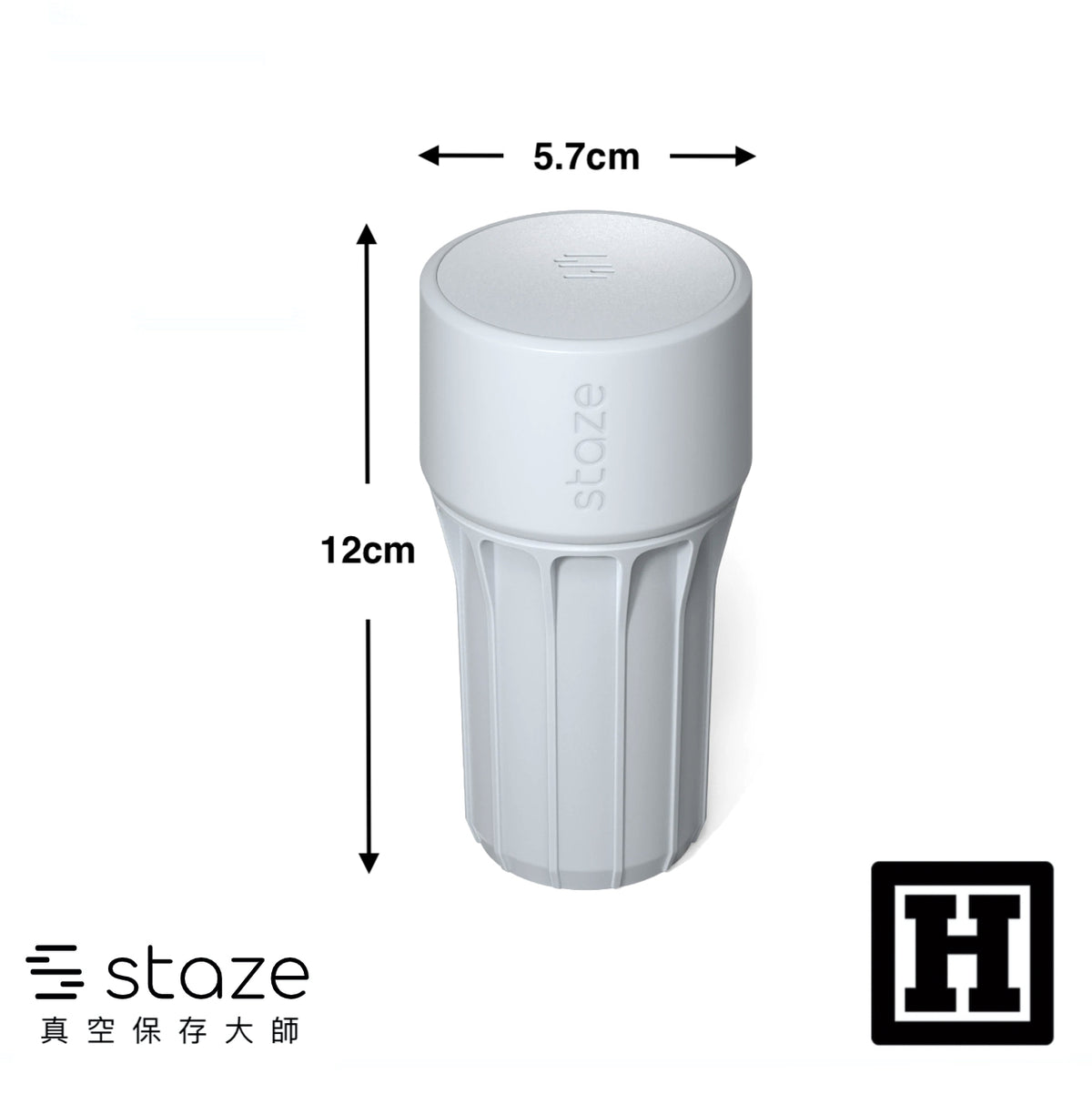 Staze 真空氣密 儲存罐