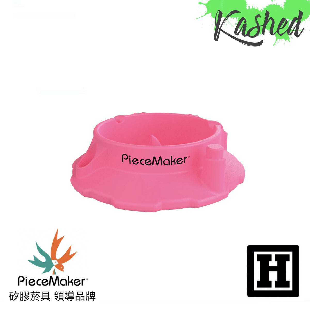 PIECEMAKER Kashed Ashtray 矽膠煙灰缸