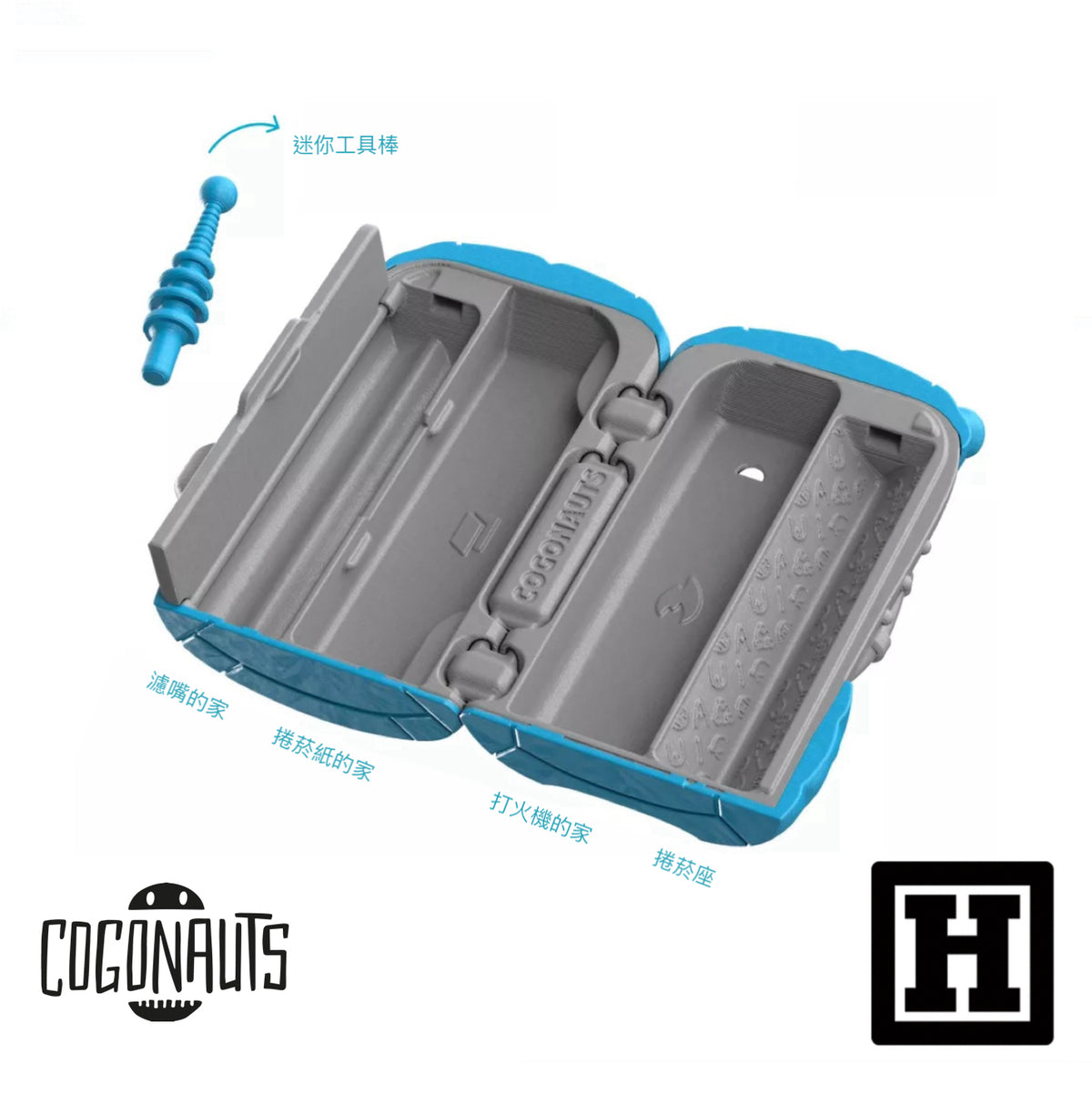 Cogonauts UnakiBox 旅行捲菸盒 「星際雷達」