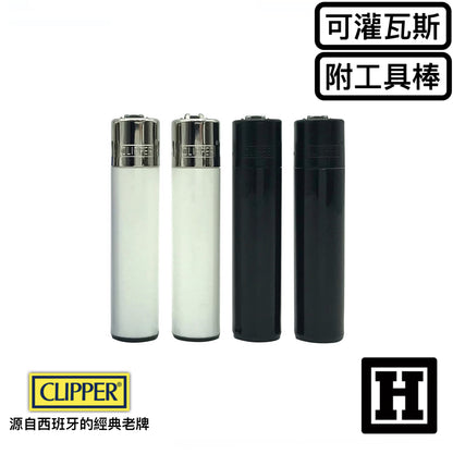 Clipper 經典火石 打火機