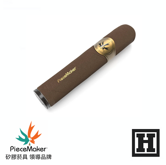 PIECEMAKER Kuban 雪茄型 菸斗
