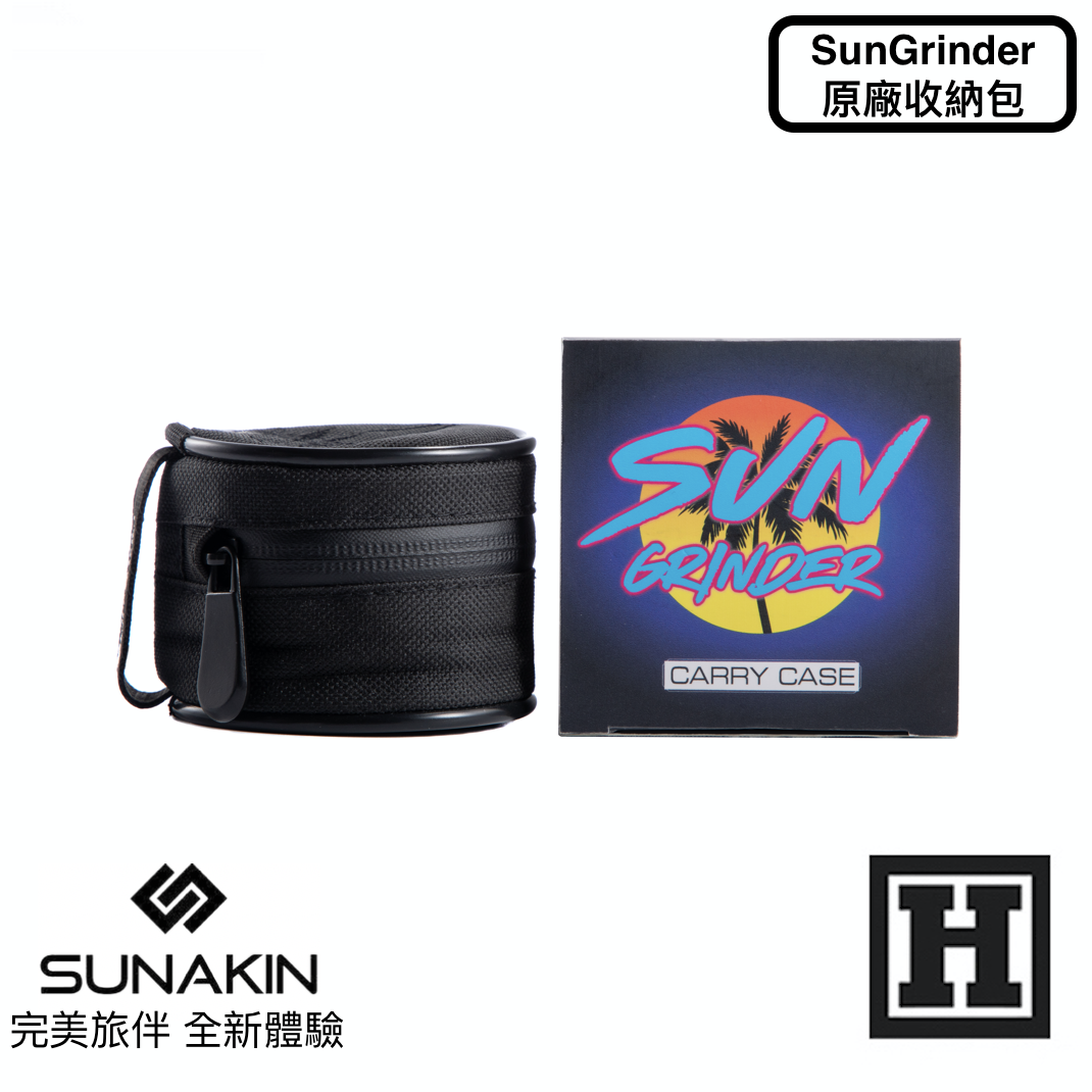 Sunakin SunGrinder 研磨器