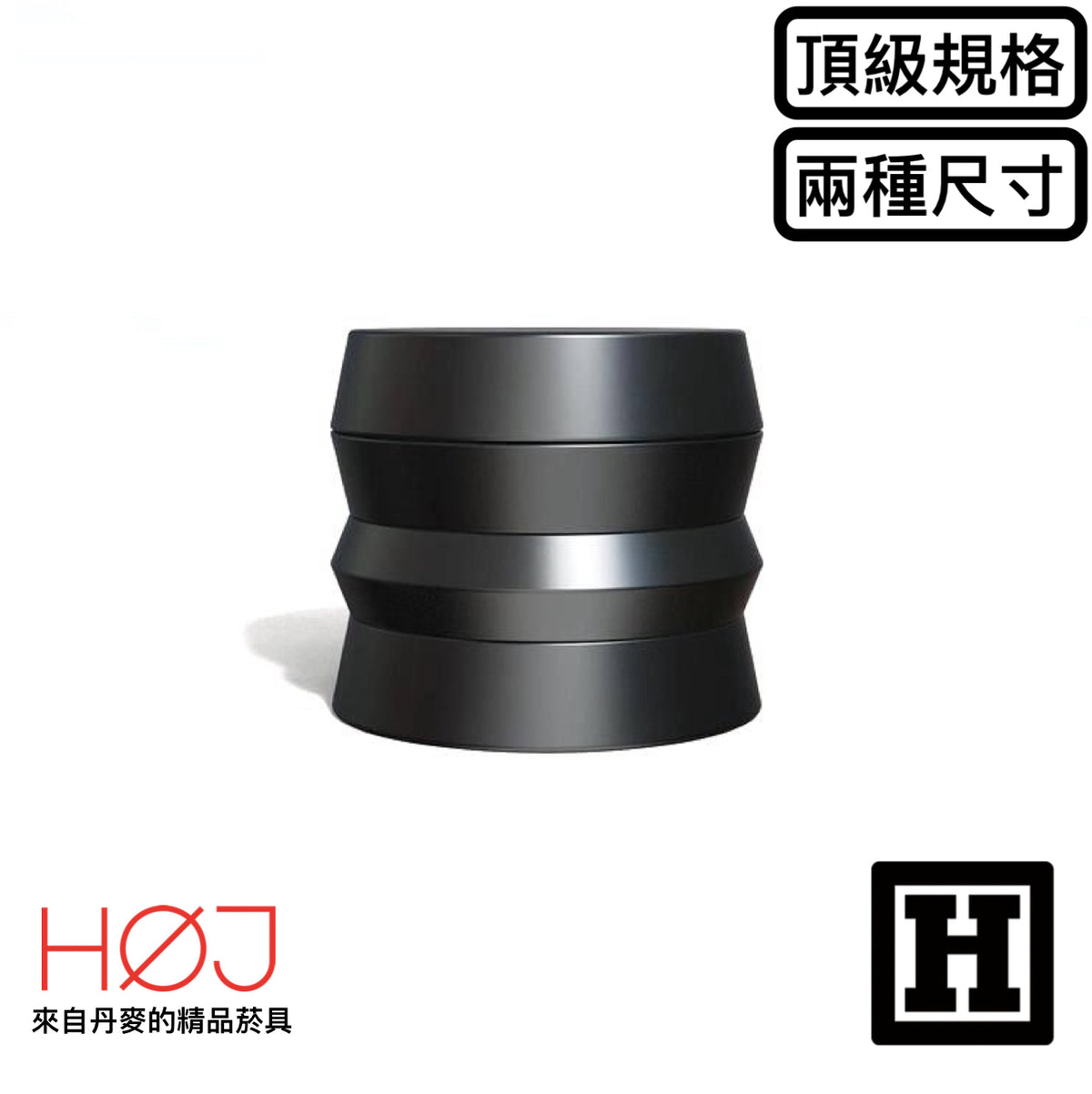 HOJ KLIP Grinder 頂級研磨器