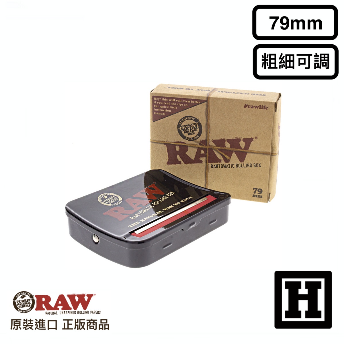 RAW Rolling Box 金屬捲菸盒