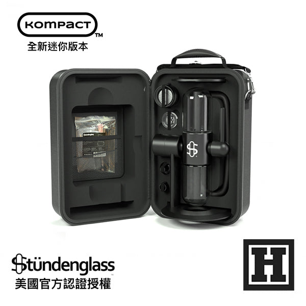 Stundenglass 翻轉重力壺「 Kompact 迷你版 」