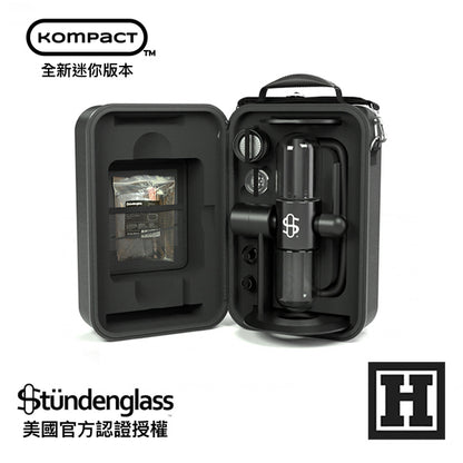 Stundenglass 翻轉重力壺「 Kompact 迷你版 」