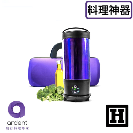Ardent FX 多功能料理機