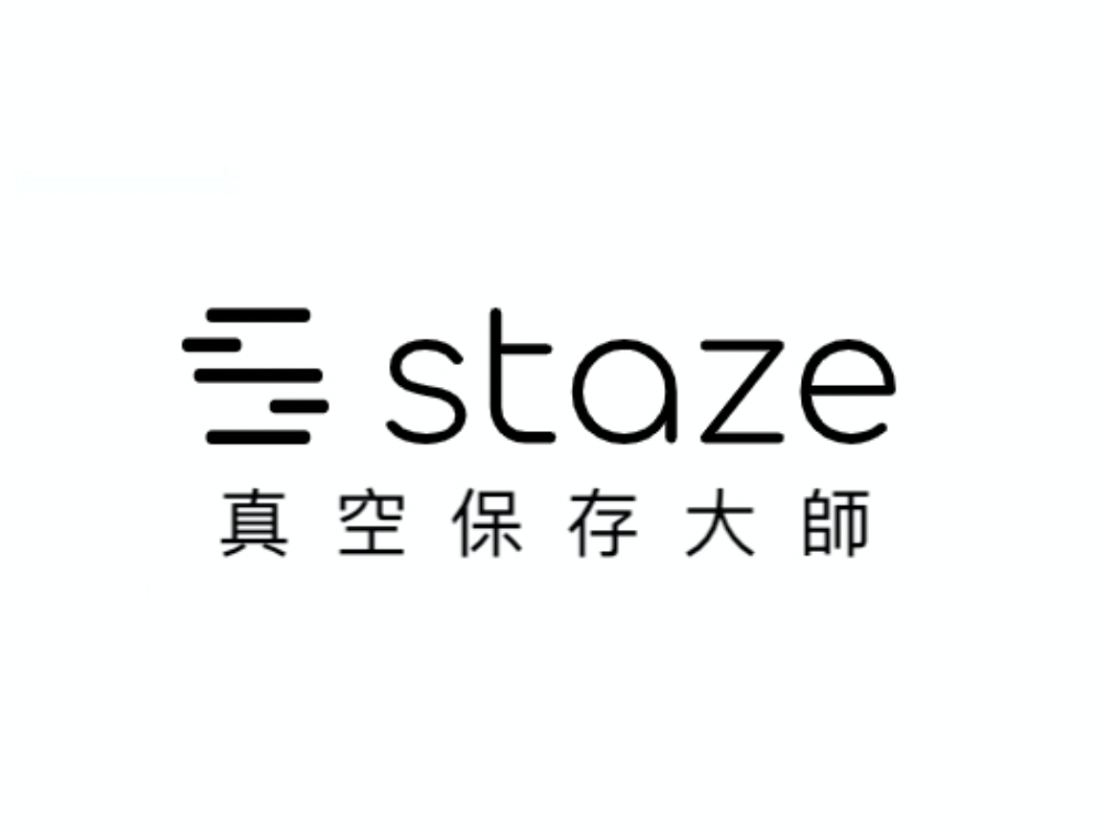 Staze 真空氣密 儲存罐