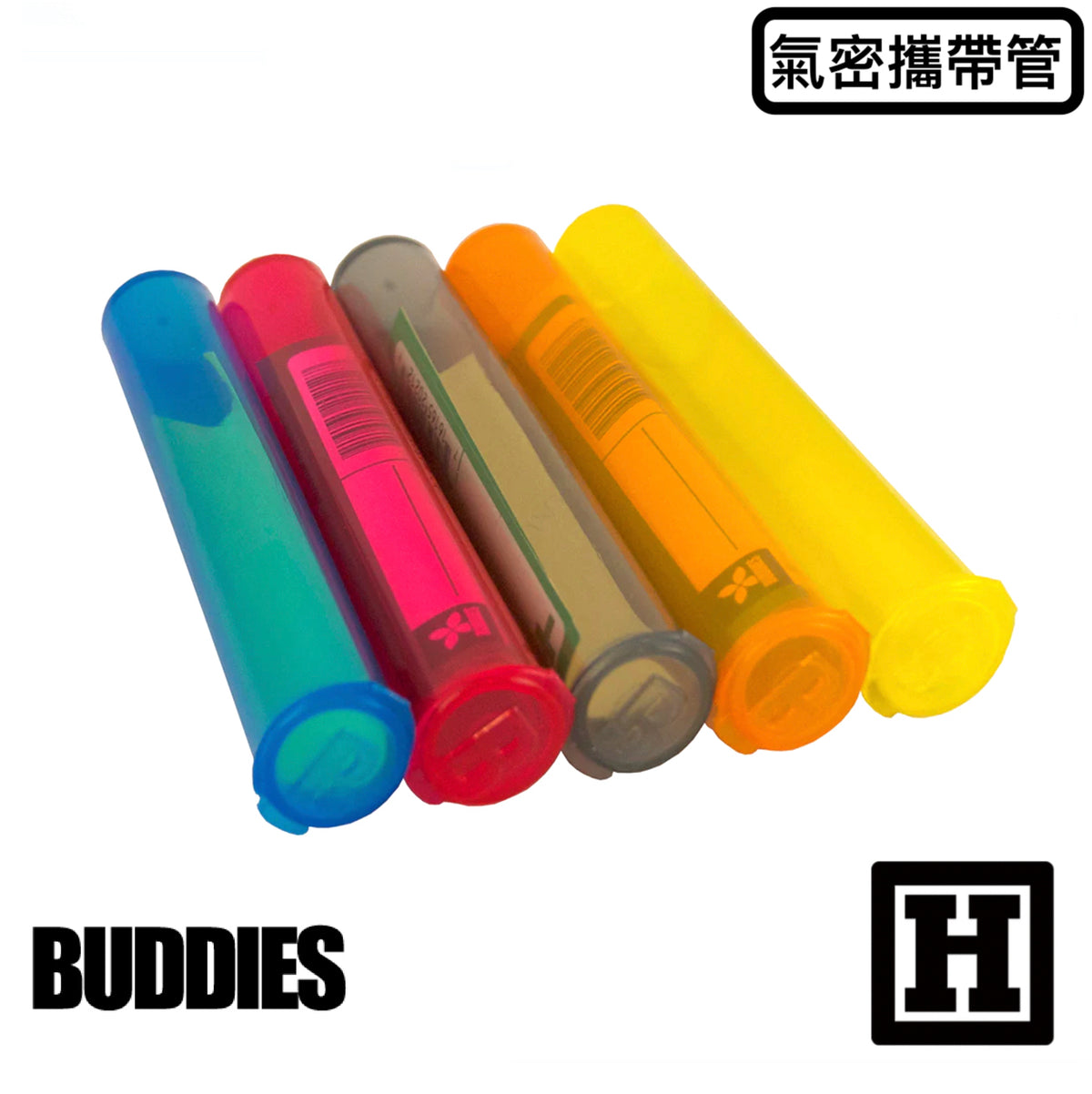 BUDDIES Torpedoes 氣密攜帶管