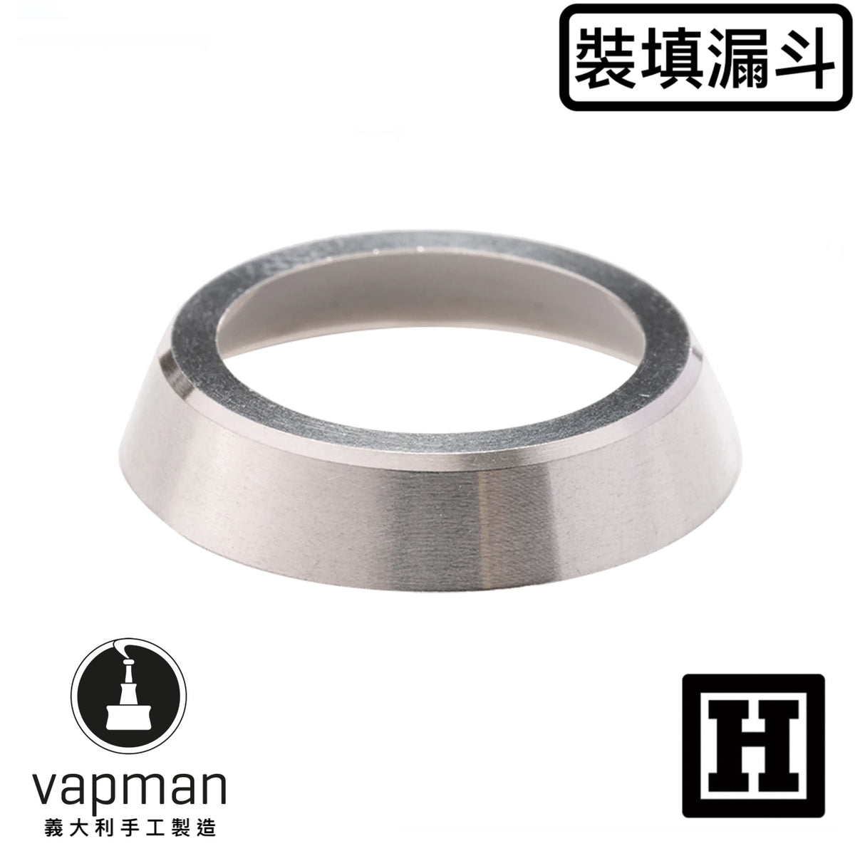 Vapman 裝填漏斗