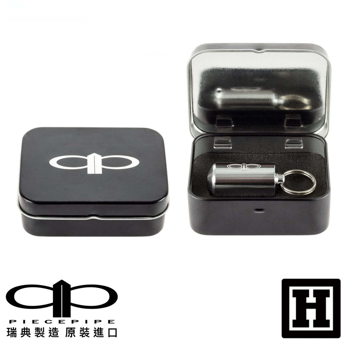 Piece Pipe 瑞典隨身菸斗