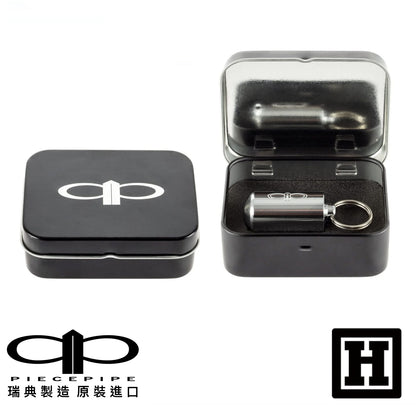Piece Pipe 瑞典隨身菸斗