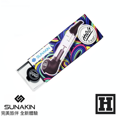 Sunakin SWAP 隨身型菸斗