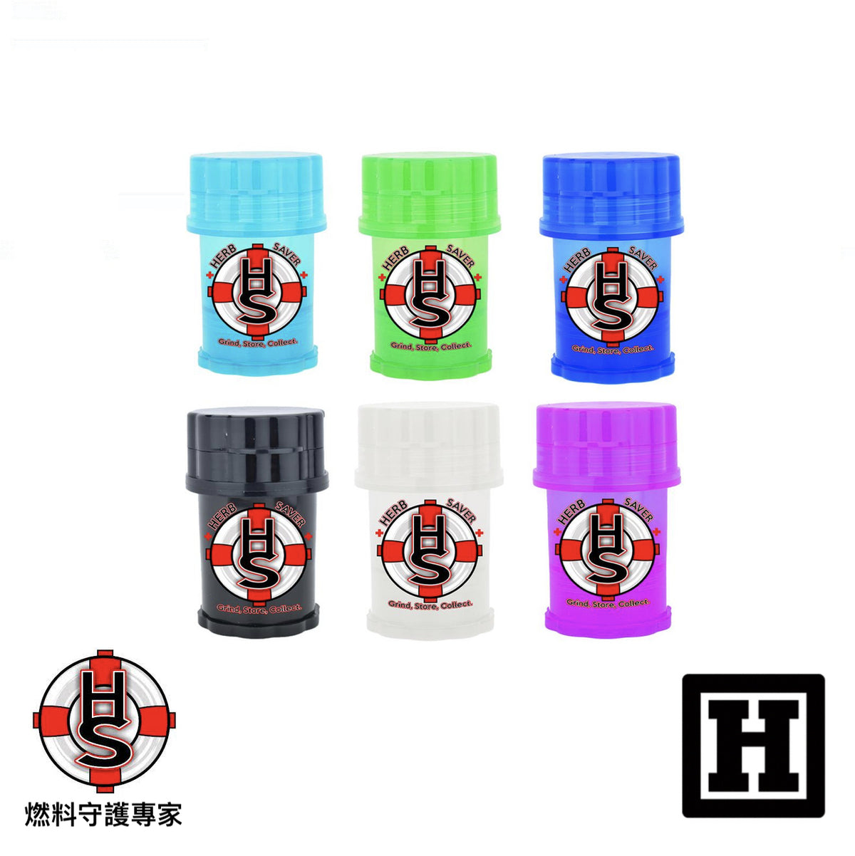 Herb Saver 多功能 研磨儲存罐