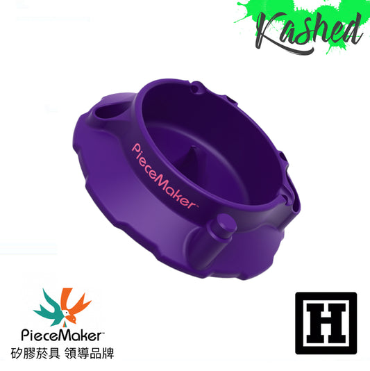PIECEMAKER Kashed Ashtray 矽膠煙灰缸