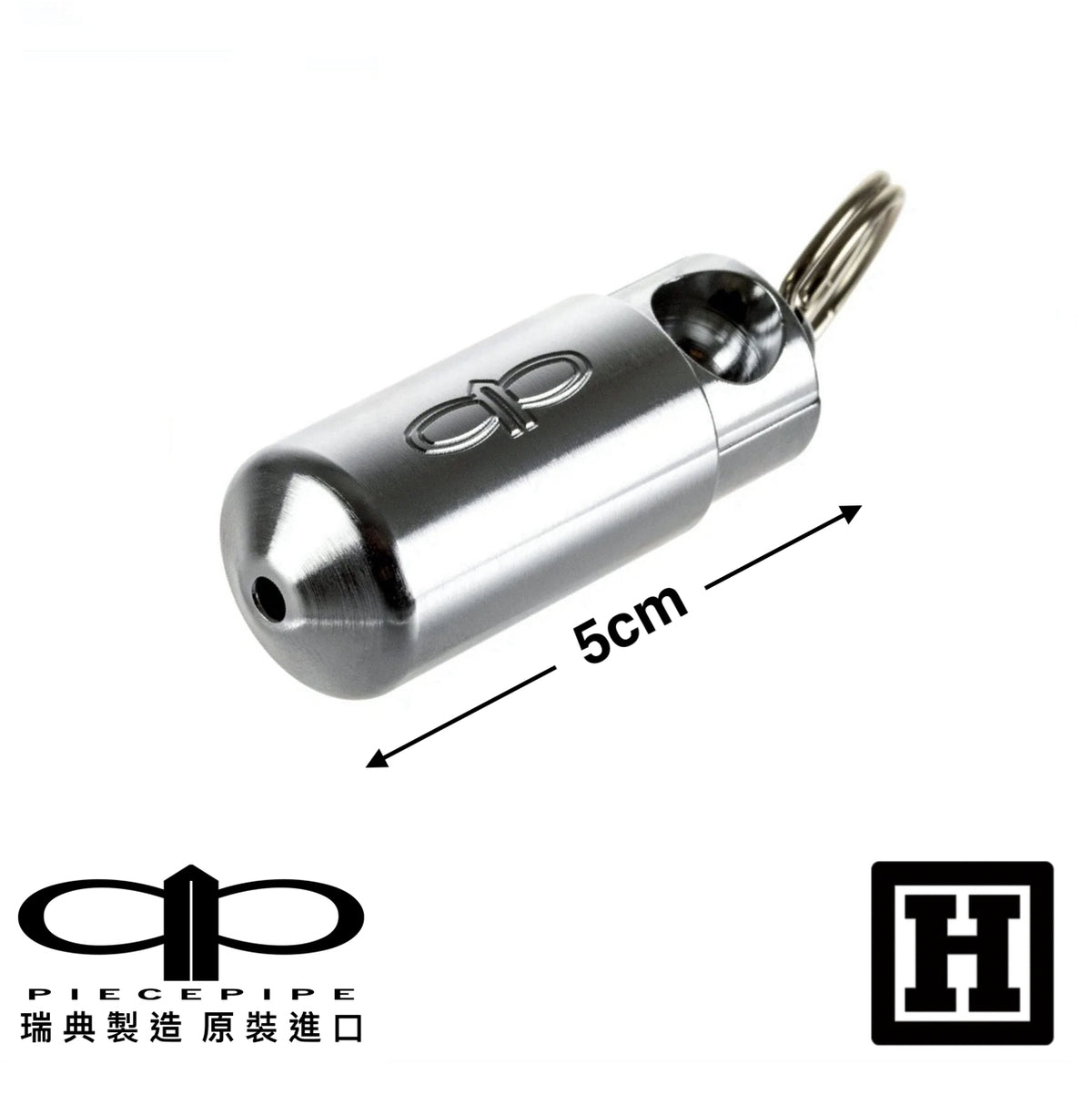 Piece Pipe 瑞典隨身菸斗