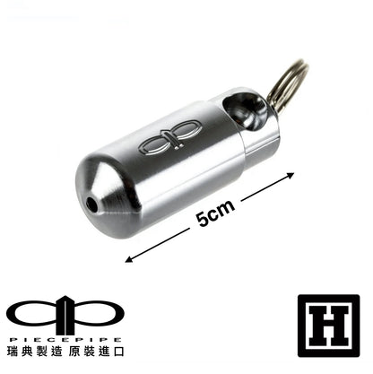 Piece Pipe 瑞典隨身菸斗