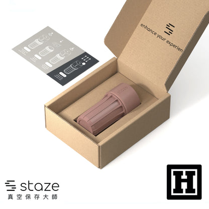 Staze 真空氣密 儲存罐