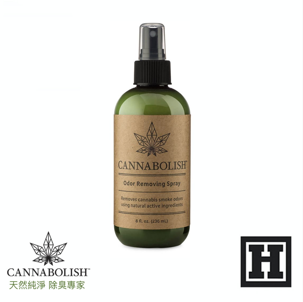 Cannabolish Spray 除臭噴霧