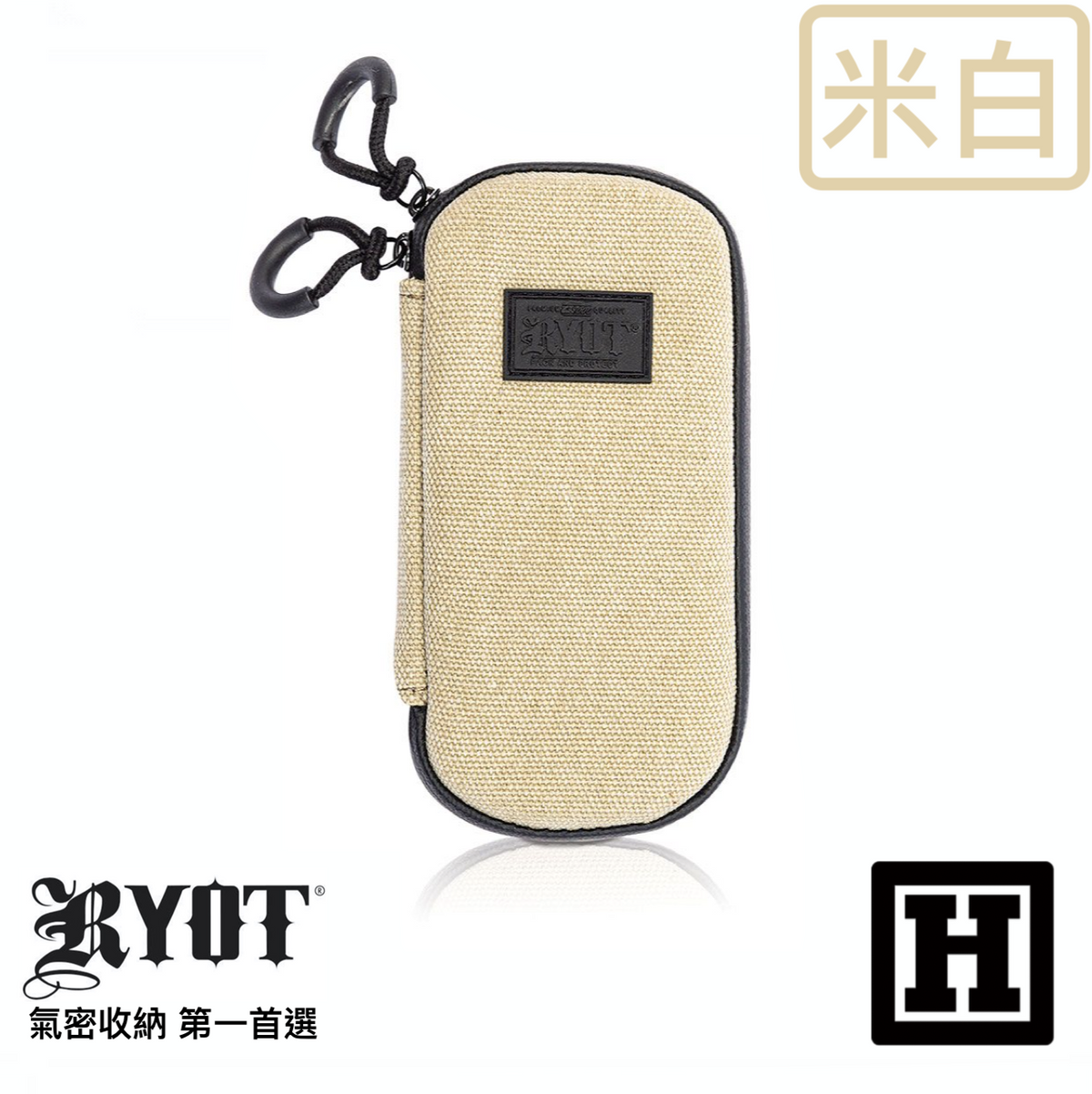 RYOT Slym Case 氣味阻絕 硬殼收納包