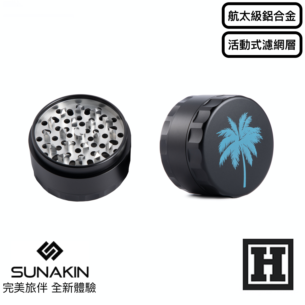 Sunakin SunGrinder 研磨器