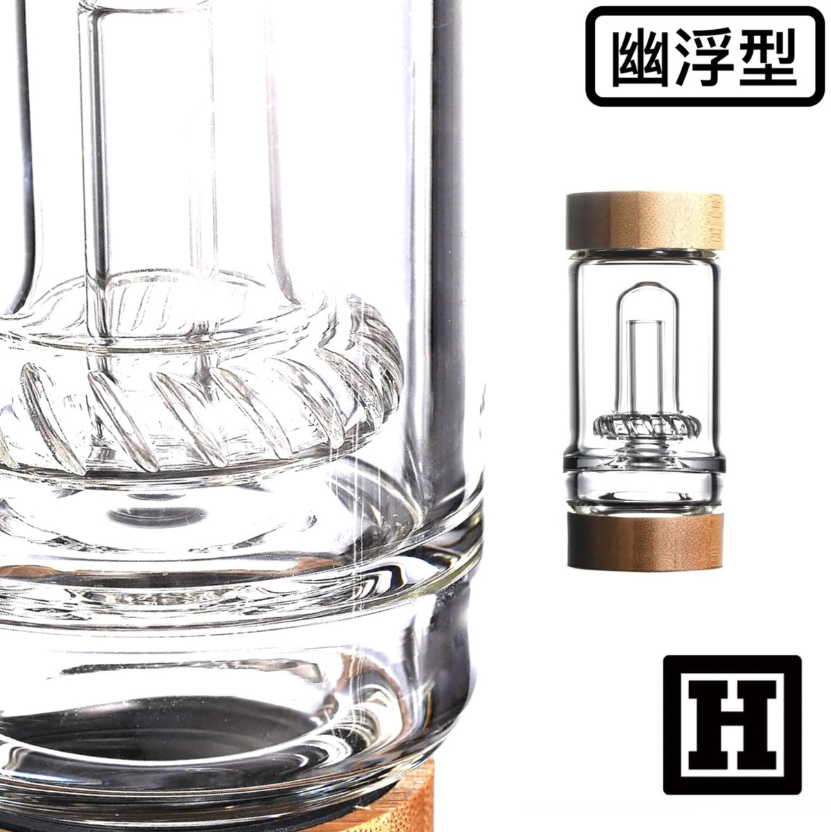 VITAE Percolators 中段過濾器
