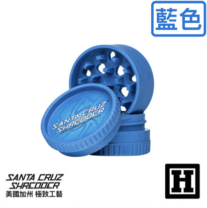Santa Cruz 三片式 環保研磨器