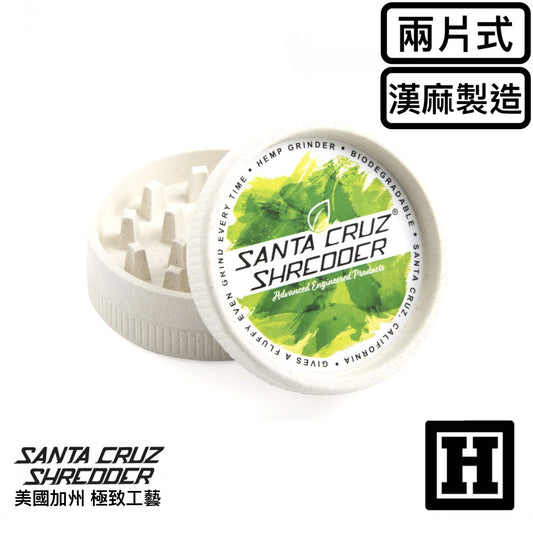 Santa Cruz 兩片式 環保研磨器